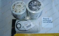 Фильтр топливный сепаратор Fleetguard FS1242